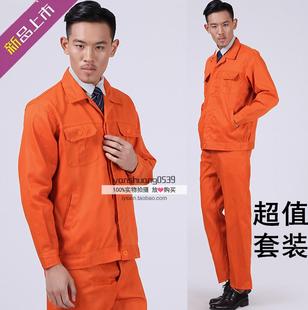 Vêtement de travail - Ref 1911358 Image 10