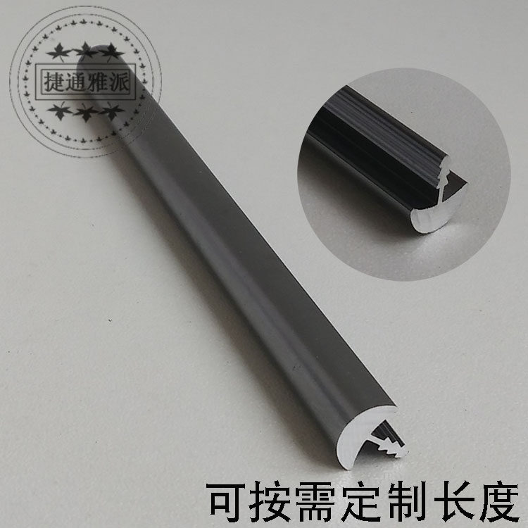 高档烤漆门板用小半圆封边拉手 铝合金蘑菇拉手合金铁灰色T型铝拉