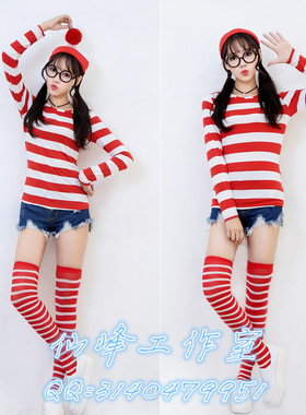聪明的沃里Where's Wally英国动漫人物cosplay服万圣节红白条纹装