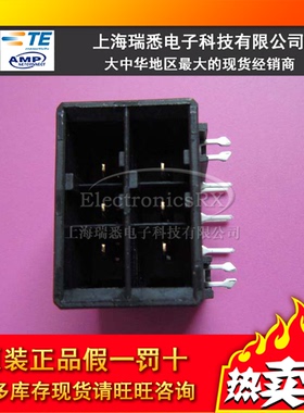 原装AMP安普TE泰科进口连接器接插件1-178139-3热卖