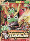 毕方动漫 军曹25 武者 Keroro Robo在类目 模玩/动漫/周边/cos/桌游, 高达/机甲模型/机器人/变形类, 高达模型专区中 - 来自Buy2taobao.com提供专业的淘宝代购服务