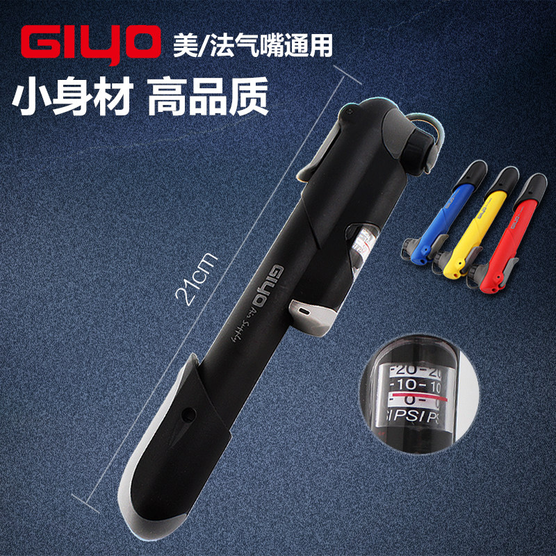 Pompe à vélo GIYO - Ref 2389298 Image 1