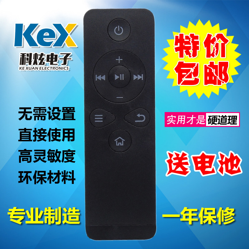 适用于乐视TV T1S Letv RC09K盒子遥控器C1/C1S遥控乐视机顶盒
