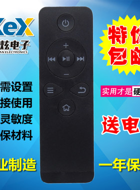 适用于乐视TV T1S Letv RC09K盒子遥控器C1/C1S遥控乐视机顶盒
