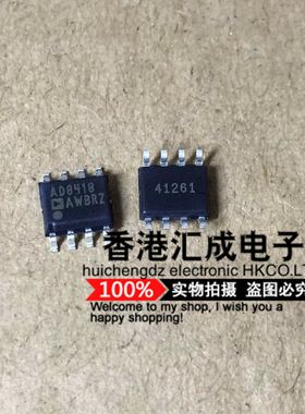 AD8418AWBRZ AD8418AWB AD8418 SOP8 全新原装