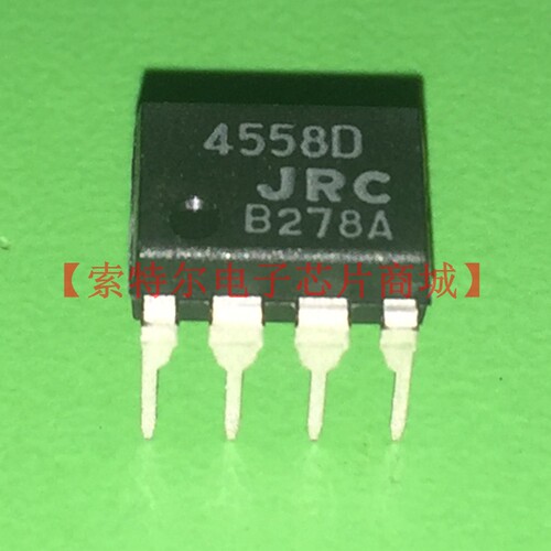 4558D JRC4558D NJM4558D  DIP8 双路运算放大器 原装可直拍