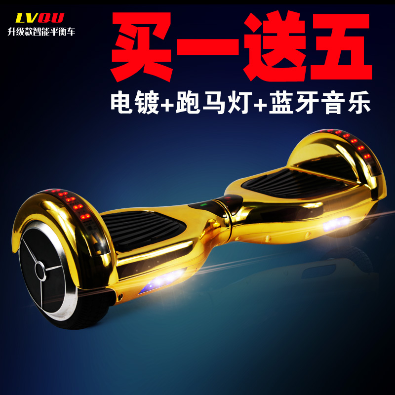 Hoverboard - Ref 2447695 Image 1