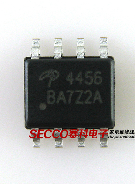 〖全新原装〗4456 AO4456 逻辑电平门IC芯片 集成电路 电子元器件
