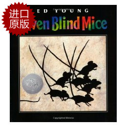 英文原版 Seven Blind Mice 凯迪克大奖绘本 七只瞎老鼠