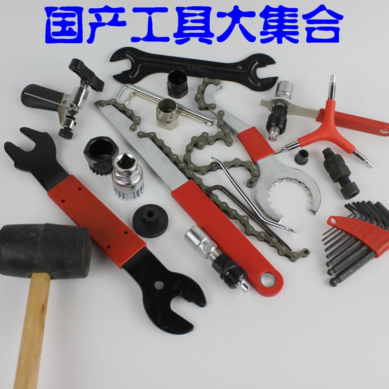 Outils pour vélo - Ref 2287052 Image 1