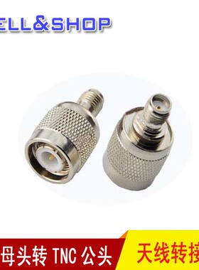 正品疯抢 厂家供应SMA母头转TNC公头连接器/转接器