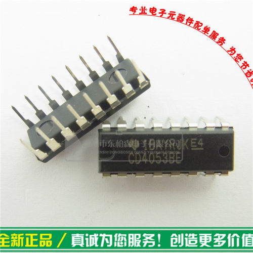 CD4053BE模拟开关集成电路