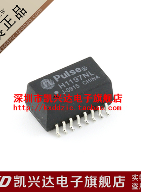 网络变压器 H1197NL H1197 SOP-16 贴片16脚 现货库存▲品质保证