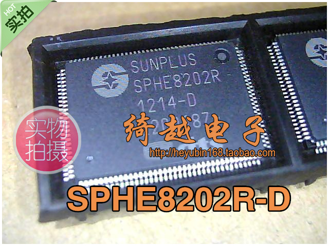 DVD EVD车载芯片SPHE8202R SPHE8202R-D dts功能