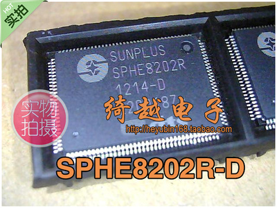 DVD EVD车载芯片SPHE8202R SPHE8202R-D dts功能