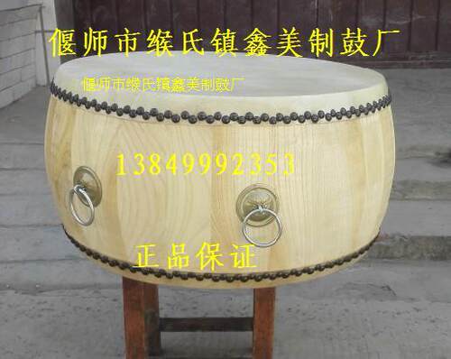 16寸威风锣鼓/白茬鼓/原木色椿木鼓/头层牛皮鼓/盘鼓/堂鼓/战鼓