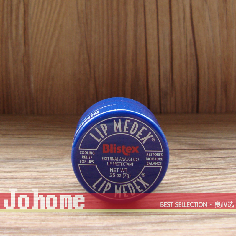 现货美国blistex7g修护润唇膏