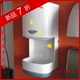 包邮 高速烘手机 正品 墙壁干手机 交流烘手器808 全自动感应干手器