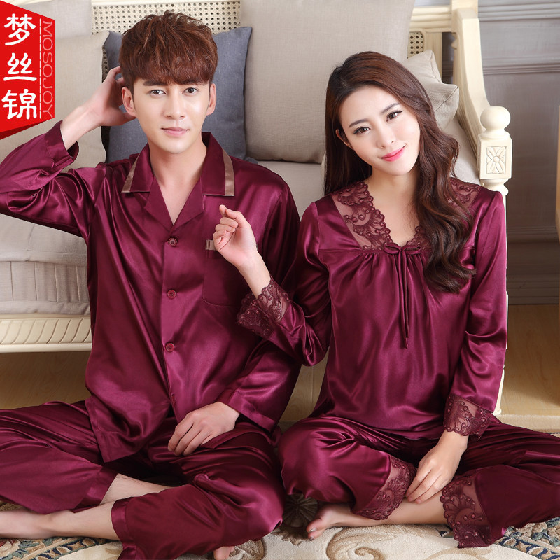 秋季中年情侣冰丝男女款家居服