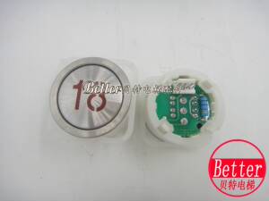 蒂森电梯配件 按钮 A4J10382.A3 全新原装 现货