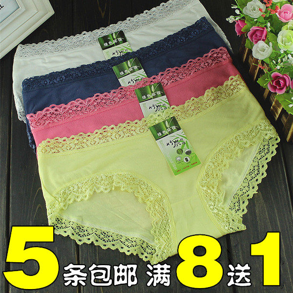 Slip sexy en La fibre de bambou - Ref 647111 Image 1