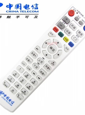 适用于中国电信 创  E1100 E2100 E5100 E8100 网络顶盒遥控器