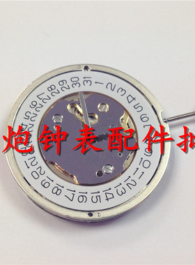 手表配件 瑞士朗达RONDA 5030D 5030.D 白色机 石英机芯 全新金机