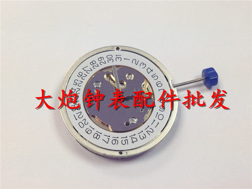 石英机芯手表配件