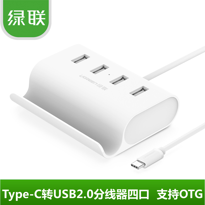 Hub USB - Ref 365006 Image 1
