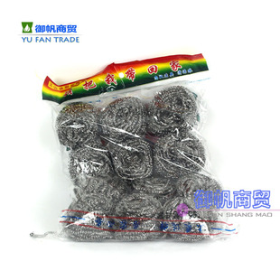 刷锅 不锈钢丝球 清洁球20克 0.5元 刷碗 12只装 只 实体店铺