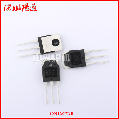 韩国TGAN特瑞诺原装进口40N120FDR单管IGBT小封装焊机常用配件