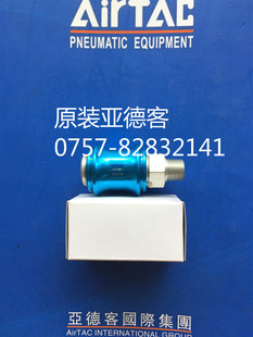 原装亚德客HSV06SS HSV08SS HSV10SS HSV15SS HSV20SS HSV25SS