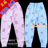 Chaussettes enfant - Ref 2107368 Image 9