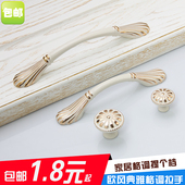 拉手欧式 衣柜门把手现代简约柜子柜门橱柜五金 象牙白抽屉拉手明装