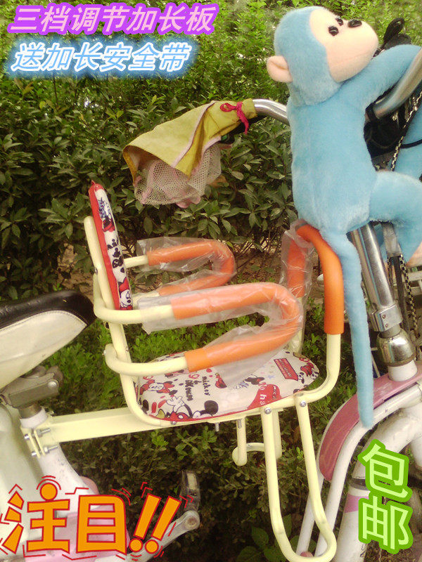 siège enfants pour vélo - Ref 2419389 Image 1