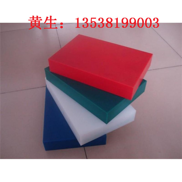 ·½¿é¸ßÆ·ÖÊ-È«ÐÂAÁÏÄáÁú°å°ô½ø¿ÚPA6ÄáÁúÈÍÐÔÓ²¶È¸ßÄÍÄ¥ËÜÁ϶¨ÖÆ