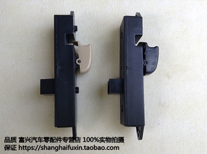 适用东南菱帅蓝瑟右前门升降开关前门升降器开关后门升降器开关