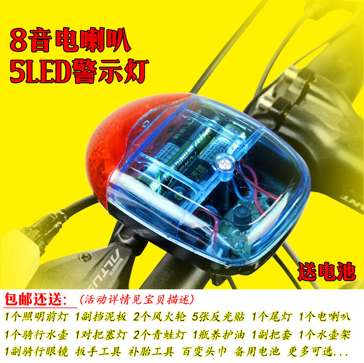 Avertisseur de vélo klaxon électrique - Ref 1454223 Image 1