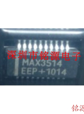 【铭源电子】全新 MAX3514EEP+T MAX3514EEP MAX3514 SSOP20 芯片
