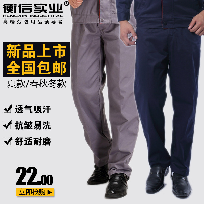 Vêtement de travail en coton - Ref 1912953 Image 10