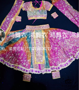 鸿舞衣量身定制2017.1.23日上新新 儿童印度舞蹈演出服