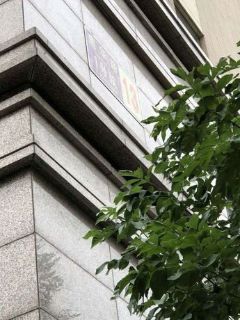 中信新城13号楼1单元302号