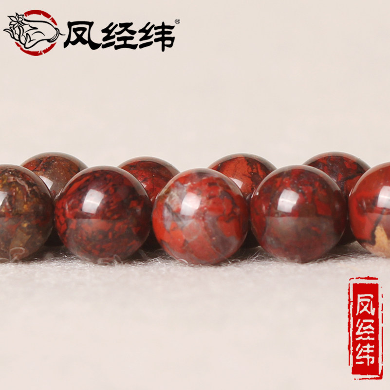 天然非洲花红石圆珠半成品散珠隔珠子弟珠DIY佛珠手链菩提配饰件图片