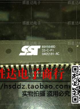 SST89V564RD-33-C-PI进口现货，集成电路IC 批量供应