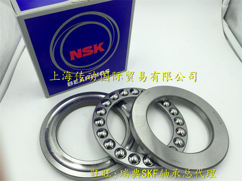 日本NSK进口轴承 51138 51144 51148 51152 51156 51160 51164M