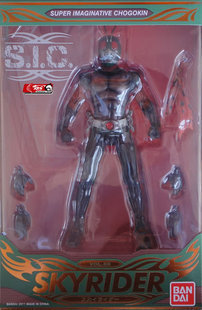 全场特价包邮 假面骑士 SIC VOL.60 SKYRIDER 天空骑士 可动