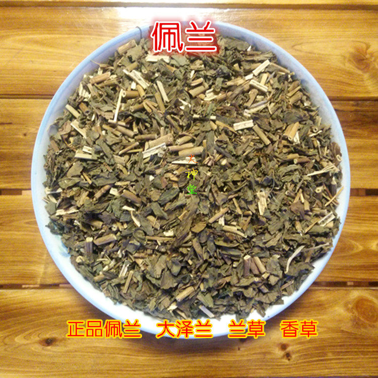 火神堂-中药材  佩兰 大泽兰 兰草 香草 500克20元