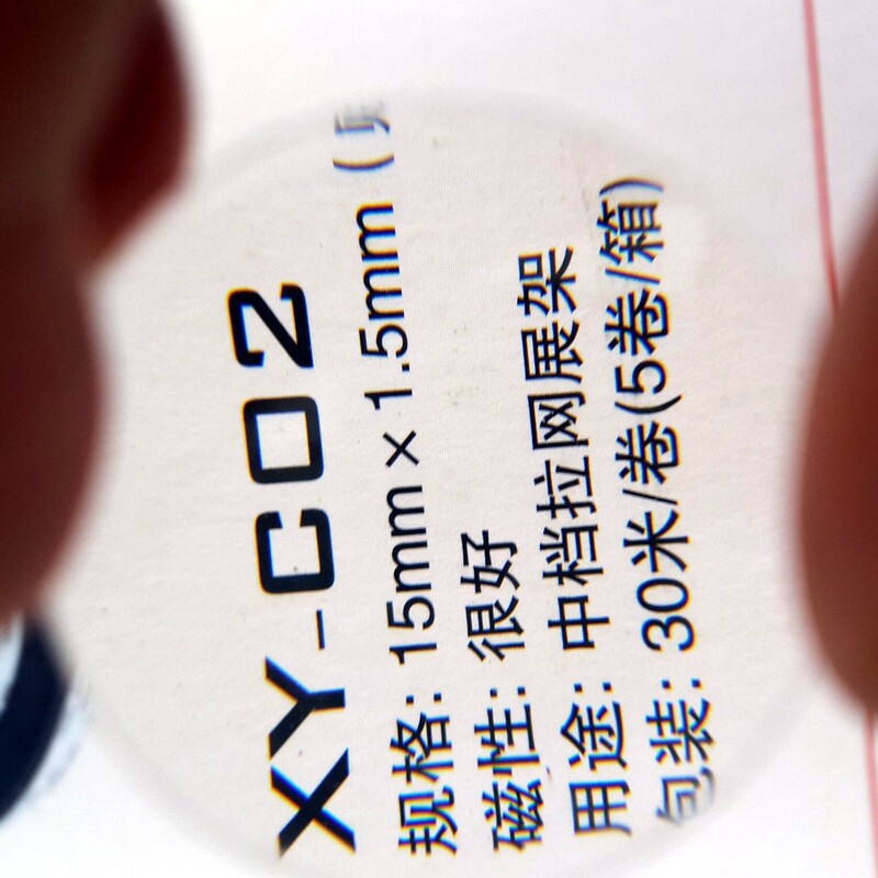 Lunettes 3D      - Ref 2622065 Image 1