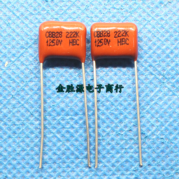 CBB电容 1250V222K 1250V 222K 222J 2.2nF 脚距10mm CBB28 原装