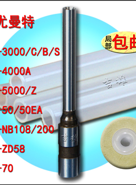 适用 尤曼特 铆管装订机空心钻刀Uni-3000铆管300B垫片Uni-5000z财务凭证档案文件耗材锋利耐用环保